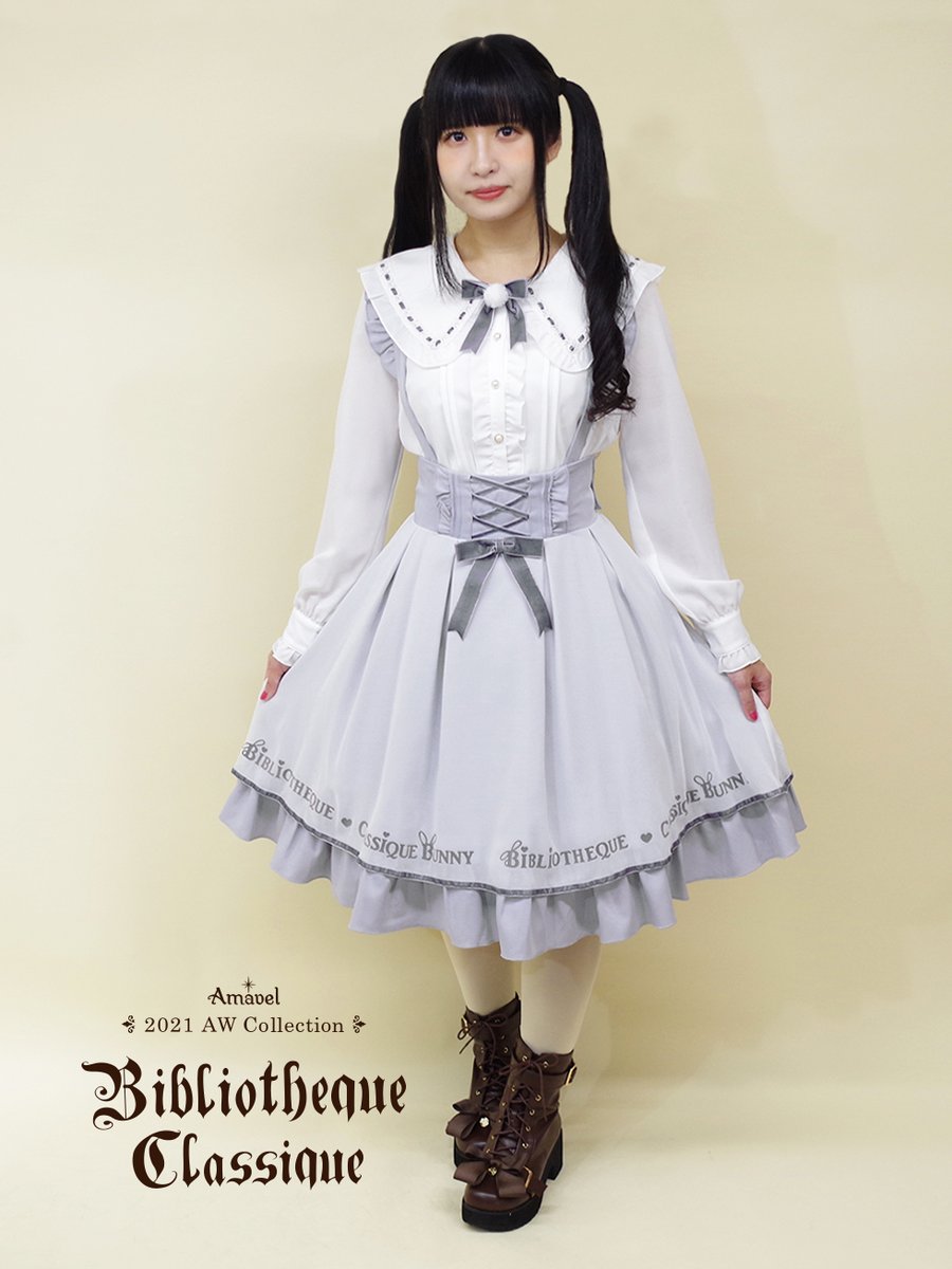 ♥Coming soon Item♥Part1 ＊Marshmallow Bunnyシフォンレイヤード