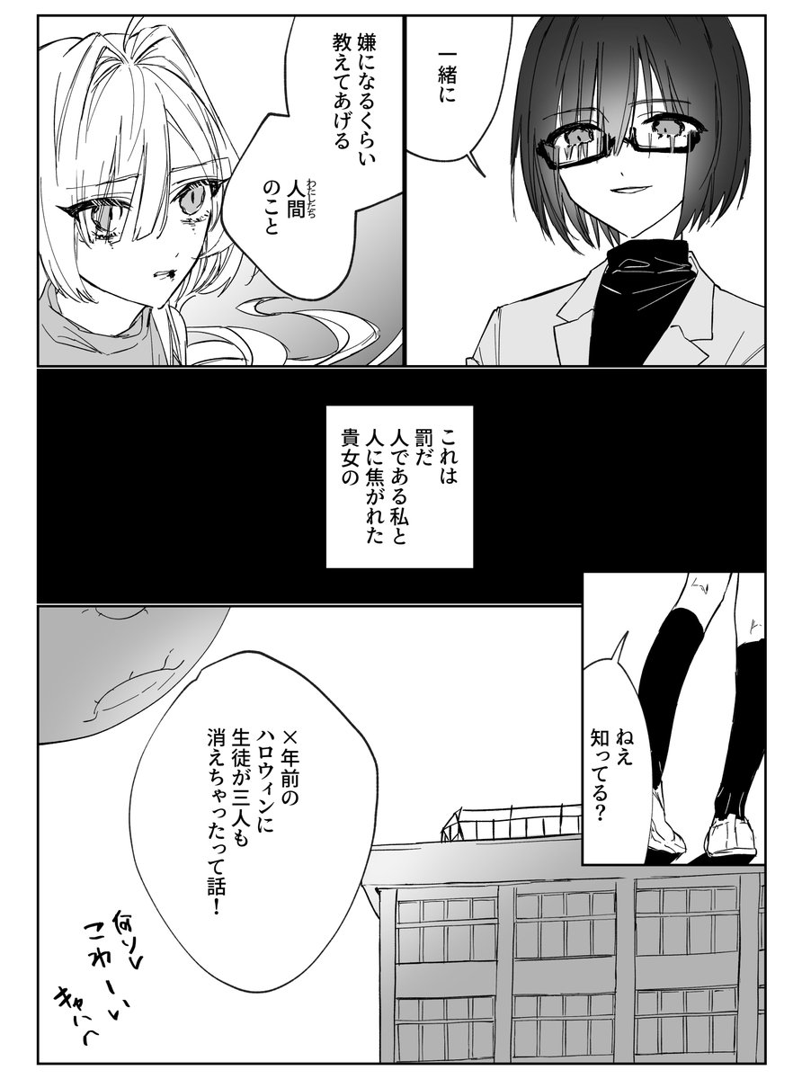 4/4 