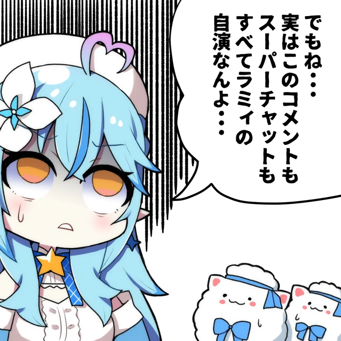 #LamyArt #らみらいぶ 
イマジナリーお礼・・・w 