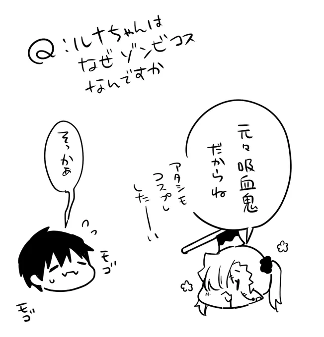 オマケ 