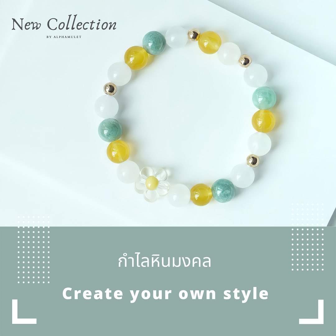 Alphamulet ดูดวงไพ่ยิปซี กำไลหินมงคล tweet media