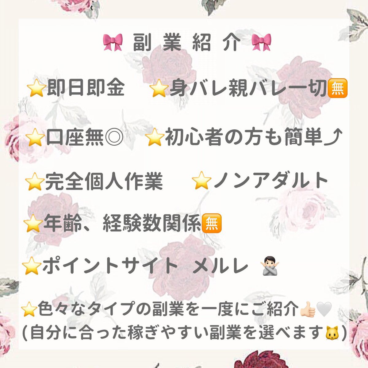 mmmmiii31's tweet photo. 💎〘個人作業〙紹介❌

バイト禁止の学校に通う私も数十万もお金に余裕が出来た副業です😳💖
実績ございますのでお話と一緒にDMにて詳しくお教えします🎶♡

気になった方気軽に反応ください📩👌🏻💘
#副業 #副業探してます #副業ジャニヲタ #副業紹介 #副業紹介します #副業紹介できます #副業歌い手厨 https://t.co/9KhBwmO7G1
