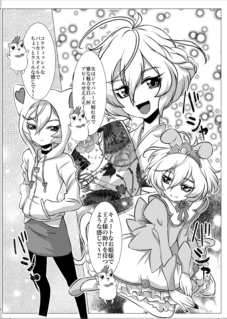毒麦粉さんとこのアンソロに寄稿したハリーくん漫画
1/2
#ビシンくん 