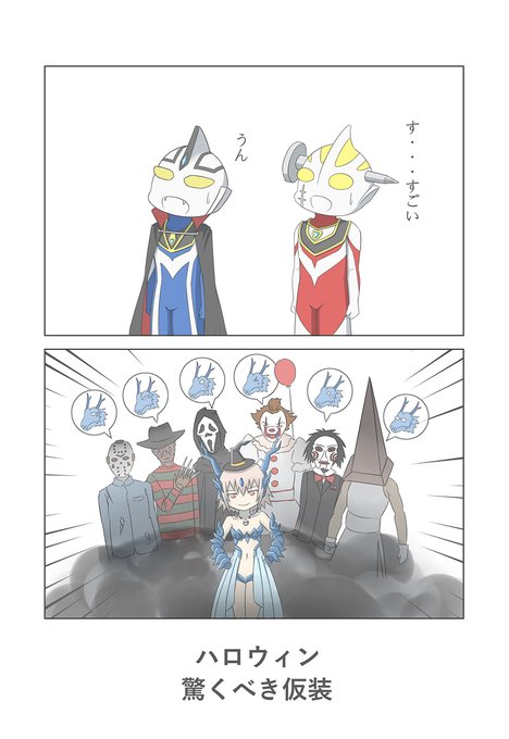 怪獣娘 ウルトラ怪獣擬人化計画 のtwitterイラスト検索結果 怪獣娘 ウルトラ怪獣擬人化計画 のtwitterイラスト検索結果