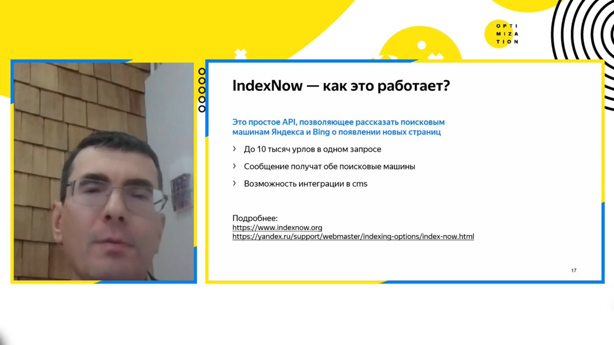 chehov_ant's tweet photo. Пожалуй одно из важных обновлений в Proxima это Экспертность и Антикачество + немного информации по быстрому индексированию страниц с IndexNow.
✍️ Кусочки докладов с конференции Ашманова Optimization 2021. #seo #yandex #search https://t.co/Sn80T7e4co