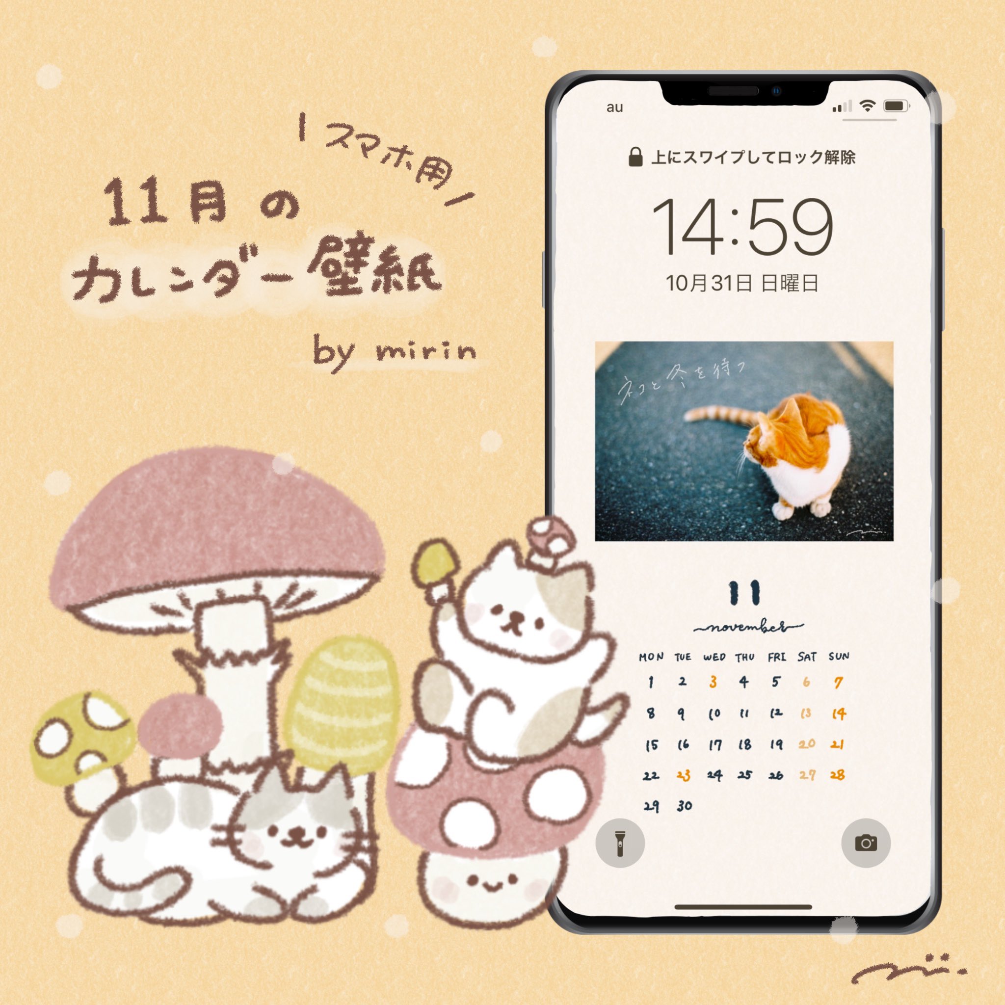 みりん🙈🌷AdobeFresco本発売中 on X: 