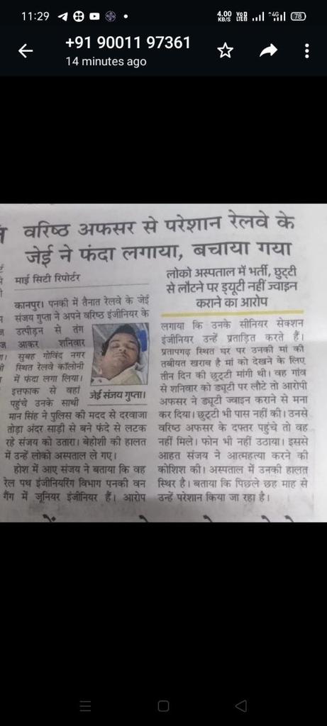 rrr77S01902885's tweet photo. @AshwiniVaishnaw @RailwayNorthern @RailMinIndia @ndtvindia @sakshijoshii 
I request railway ministry to work for improving work life balance of pway je and sse , otherwise situation is very scary https://t.co/iOwl14XlBo