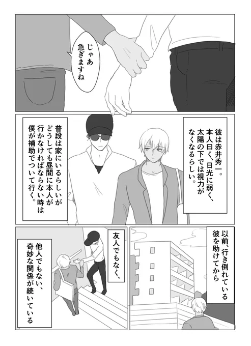 5〜8 