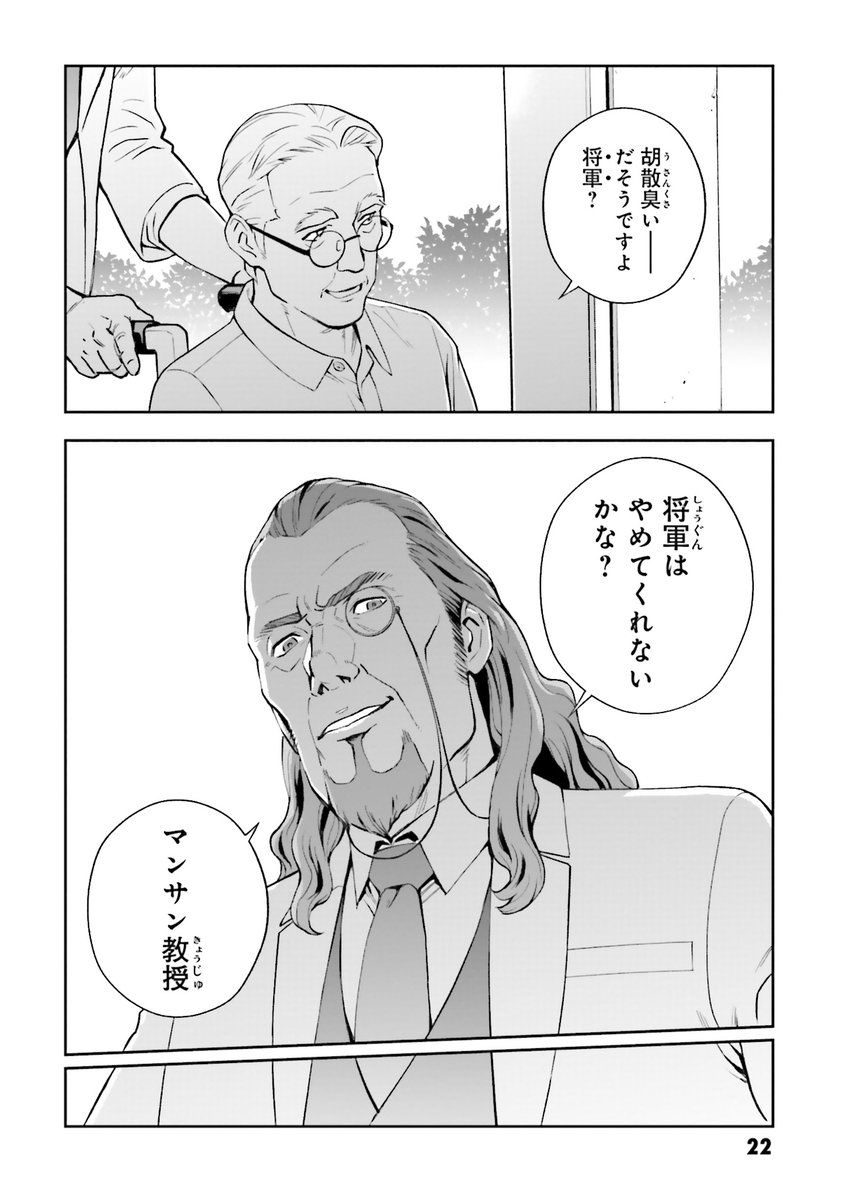 (7/19) 