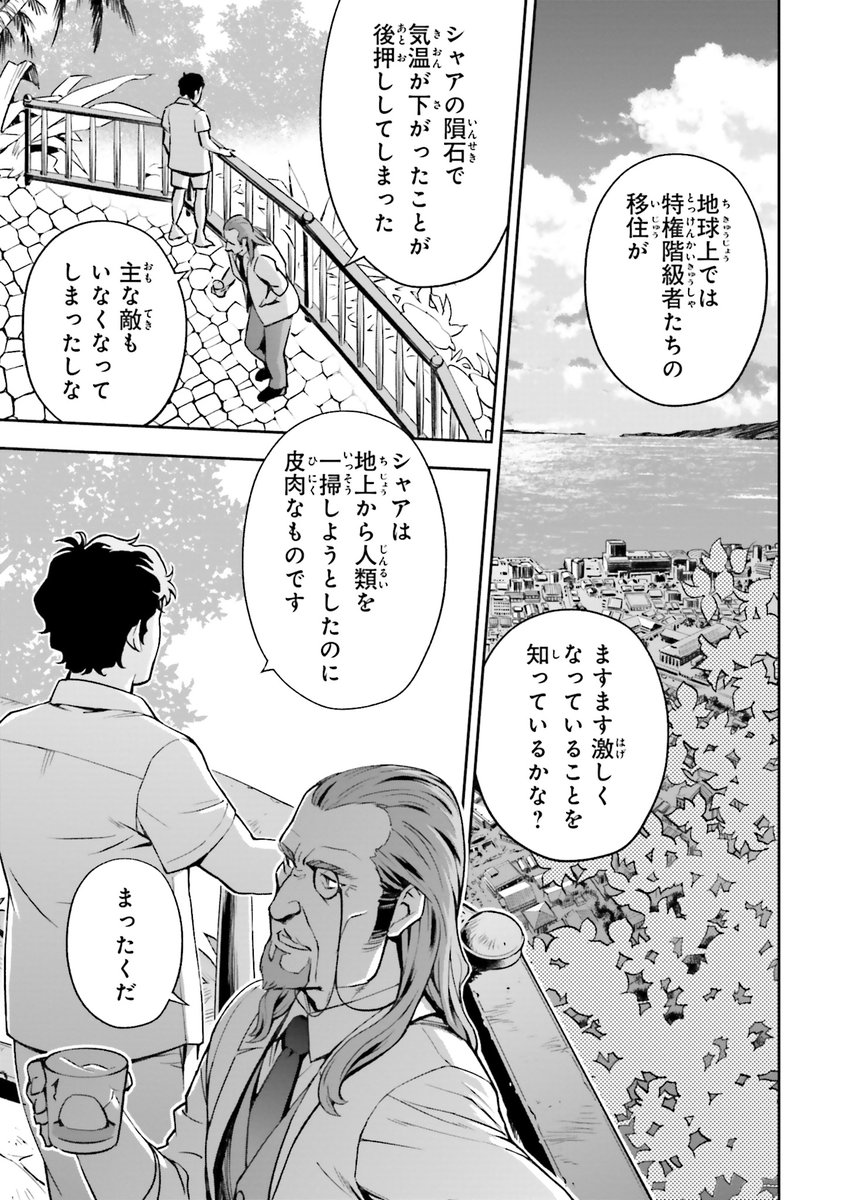 (8/19) 