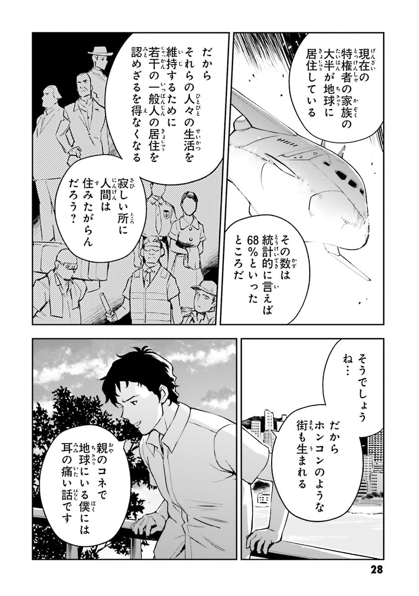 (8/19) 