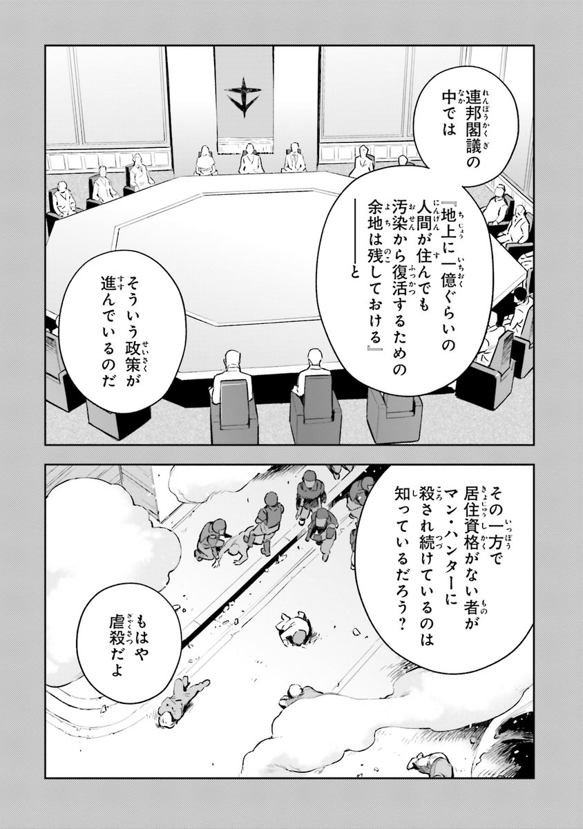 (8/19) 