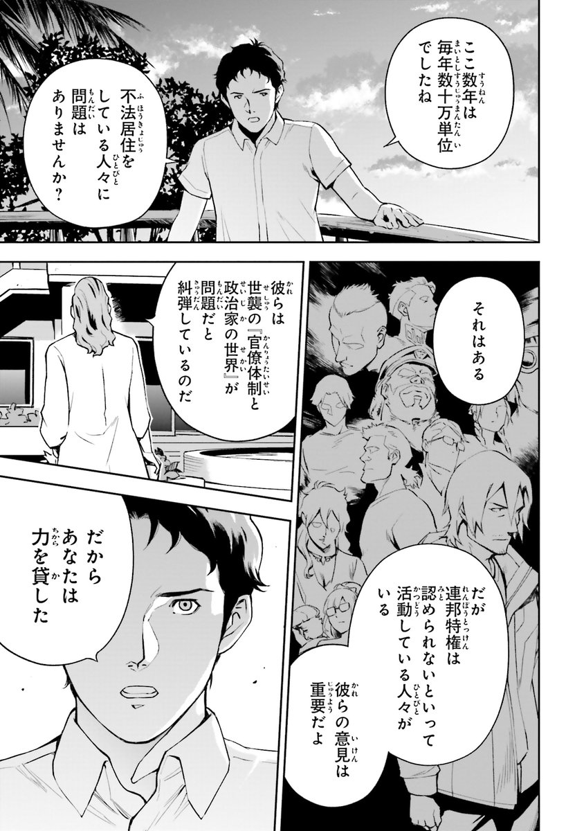 (8/19) 