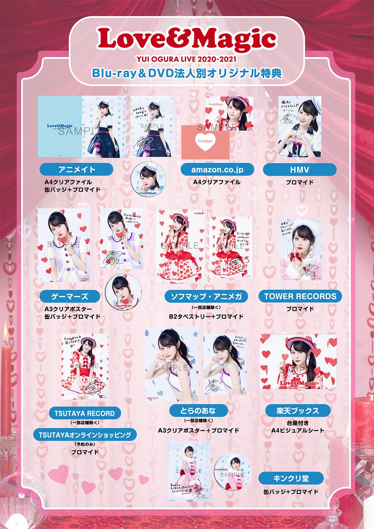 小倉 唯 Official on X: