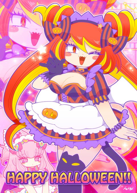 とりっくおあとりーと! 