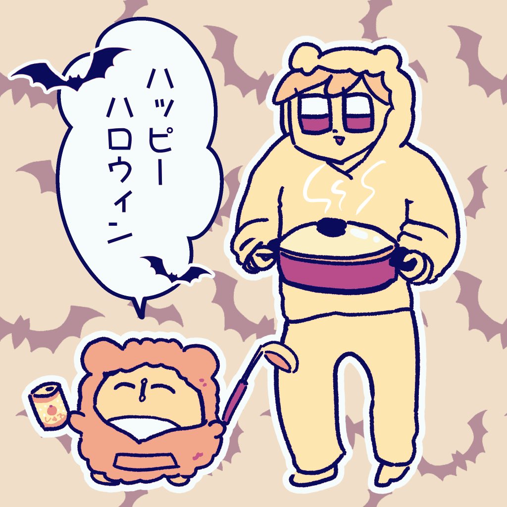 GUのもこもこルームウェアで鍋するハロウィン2021
#ハロウィン #ハロウィン2021 