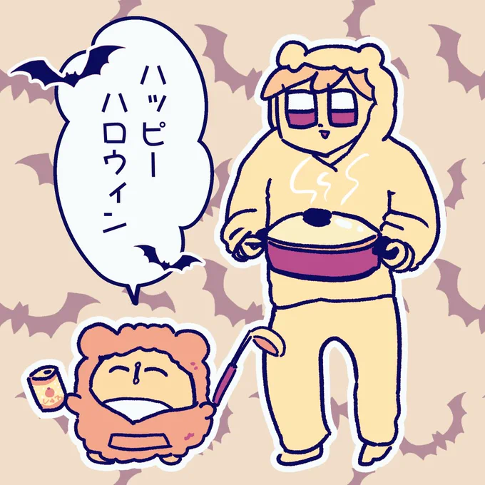 GUのもこもこルームウェアで鍋するハロウィン2021
#ハロウィン #ハロウィン2021 