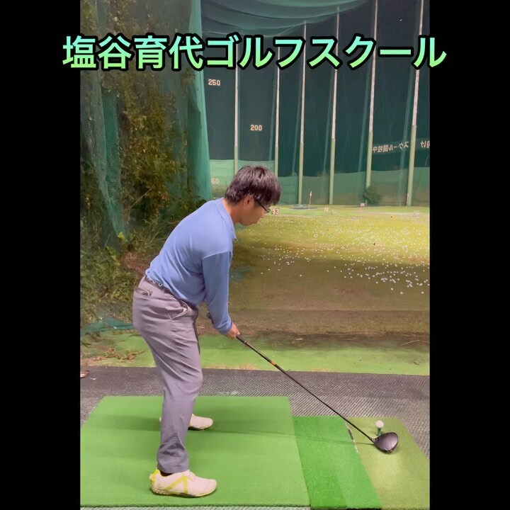 【グリグリ】大府グリーンゴルフ　バッティング 大府グリーン