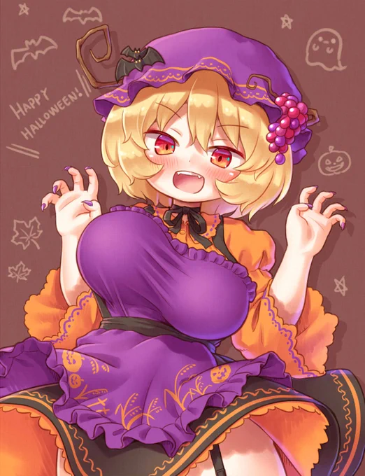 ハッピーハロウィン穣子! 