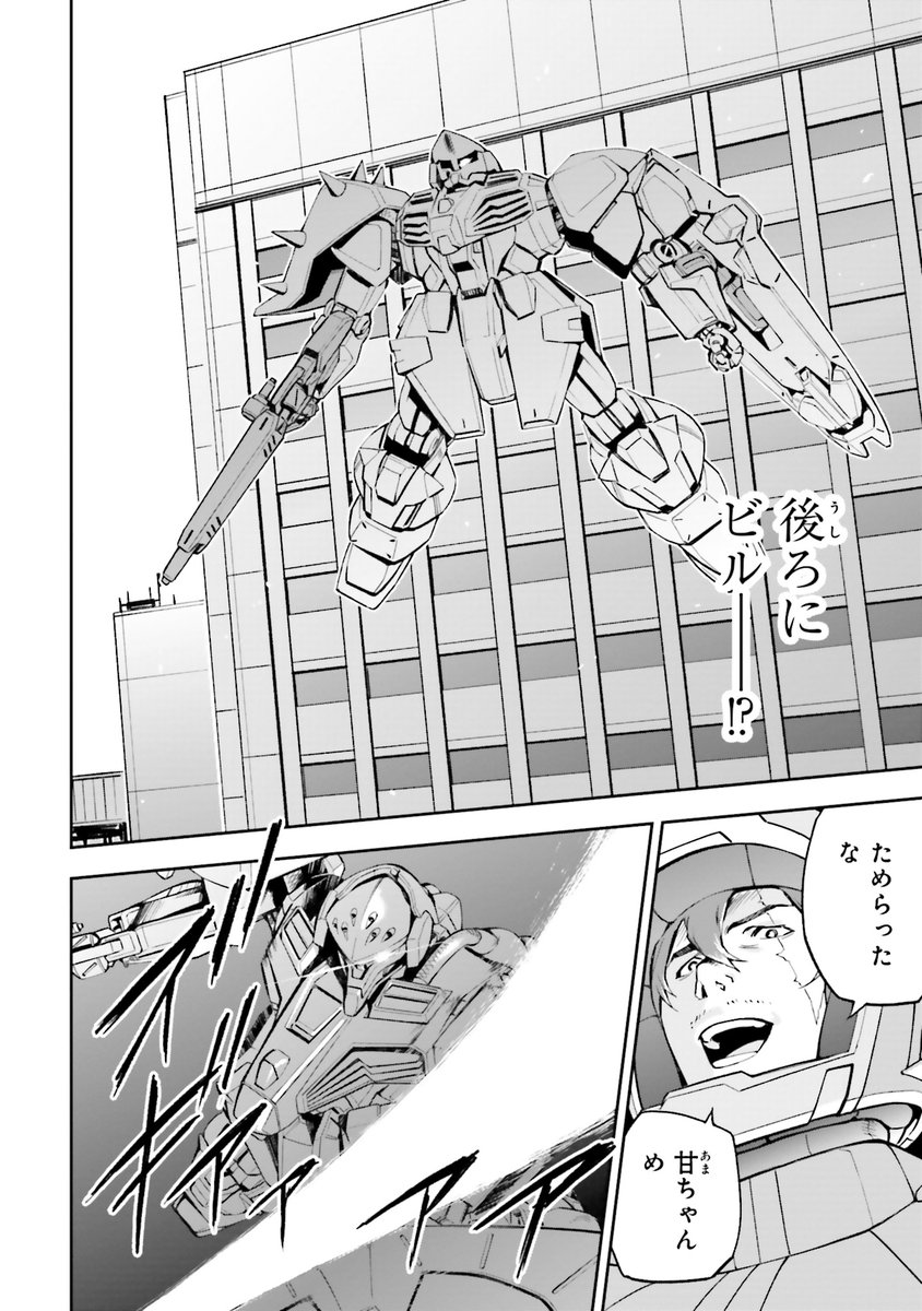 (17/19) 