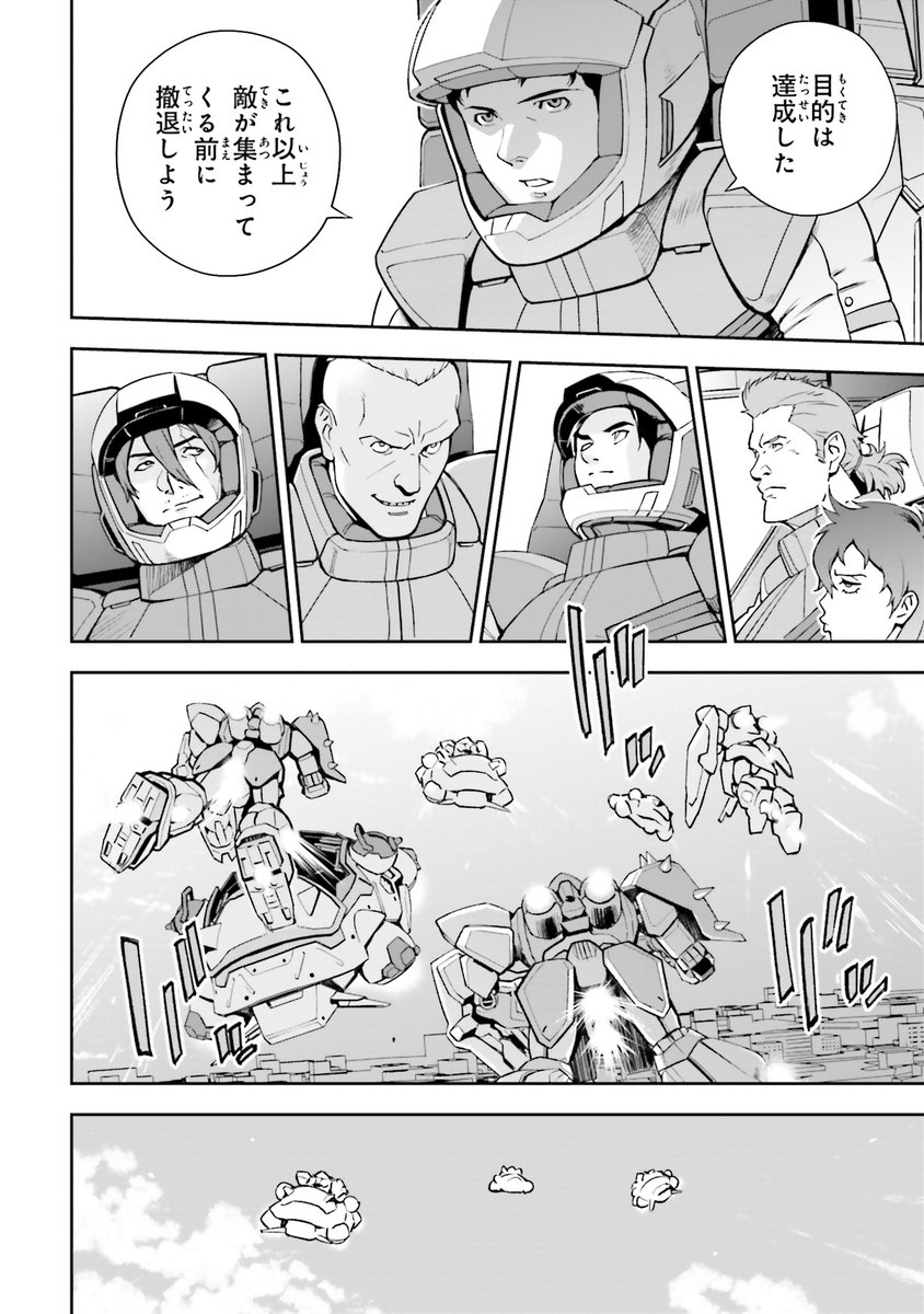 (17/19) 