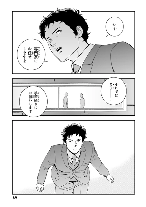 (19/19)最後です🎃 