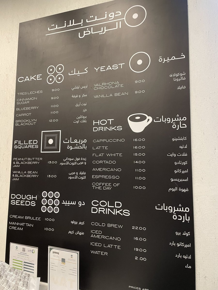 Rateit_ksa's tweet photo. زيارة
 Doughnutplant_sa@ 
 تجربة ممتازة 🤩 وجميلة جدا صراحة 

١- جودة الآكل 3/4
٢- الأسعار 3/4
٣- وقت وسرعة الخدمة 3/4
٤- نظافة المكان 3.5/4
٥- الموقع والاجواء 4/4

المحل لديه جلسات داخليه و خارجية اسعار الدونات من ١٠-١٣ ريال

📍موقع المحل 
الرياض، حي الرحمانية، طريق العروبة https://t.co/1naTcm94Ht