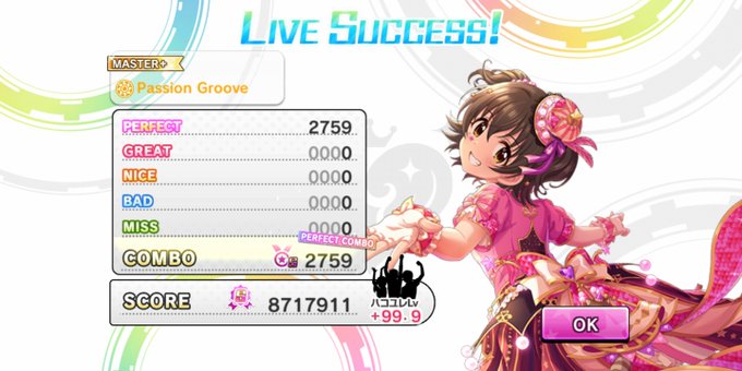 Groove 高画質 のtwitterイラスト検索結果 古い順