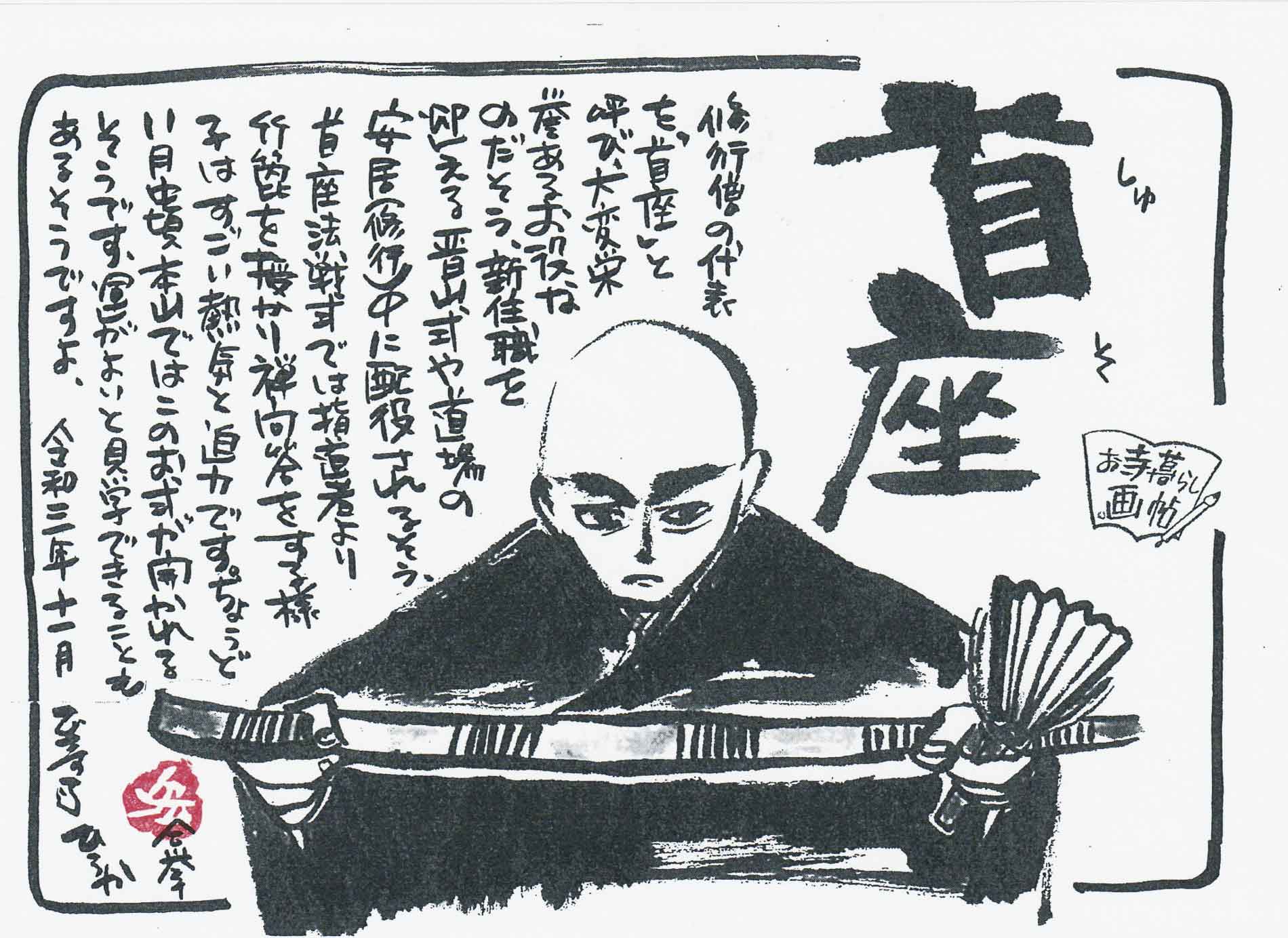 首座 Twitter Search Twitter