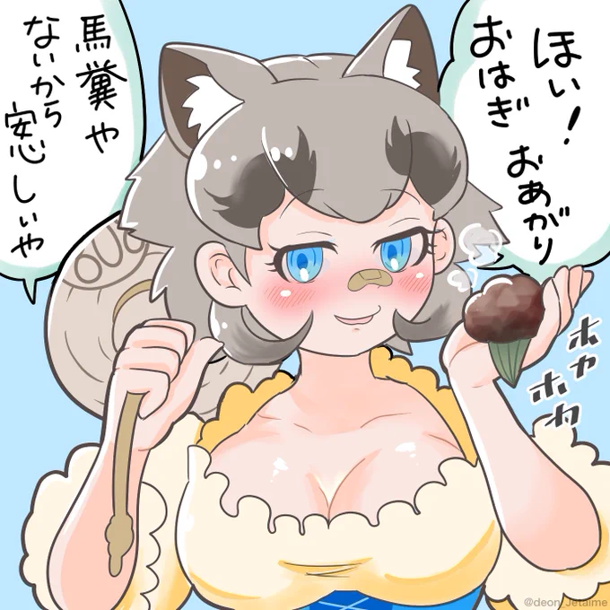 #今月描いた絵を晒そう 

今月のけもフレでは一人収穫祭開催しました 