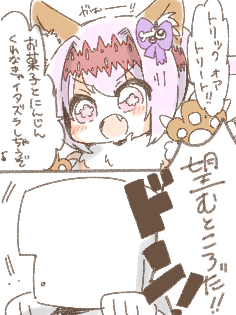 ❤Happy🎃Halloween❤ 