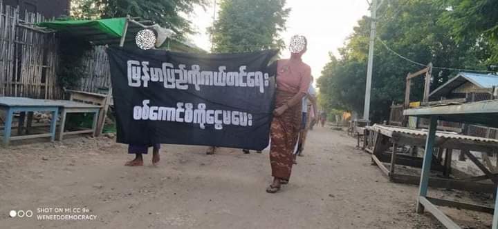 ChloeSian2020's tweet photo. "Freeze payments to Junta and save Myanmar" strike was marched by residents in #KanKone village, #Sarlingyi Township on today.(Oct 31)
#FreezePaymentsToJunta
#Oct31Coup
#WhatsHappeningInMyanmar https://t.co/ogkU4DaCuq