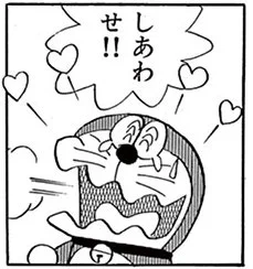 優勝おめでとう!
アメリカでもがんばってね♪ 