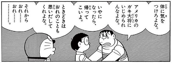 優勝おめでとう!
アメリカでもがんばってね♪ 