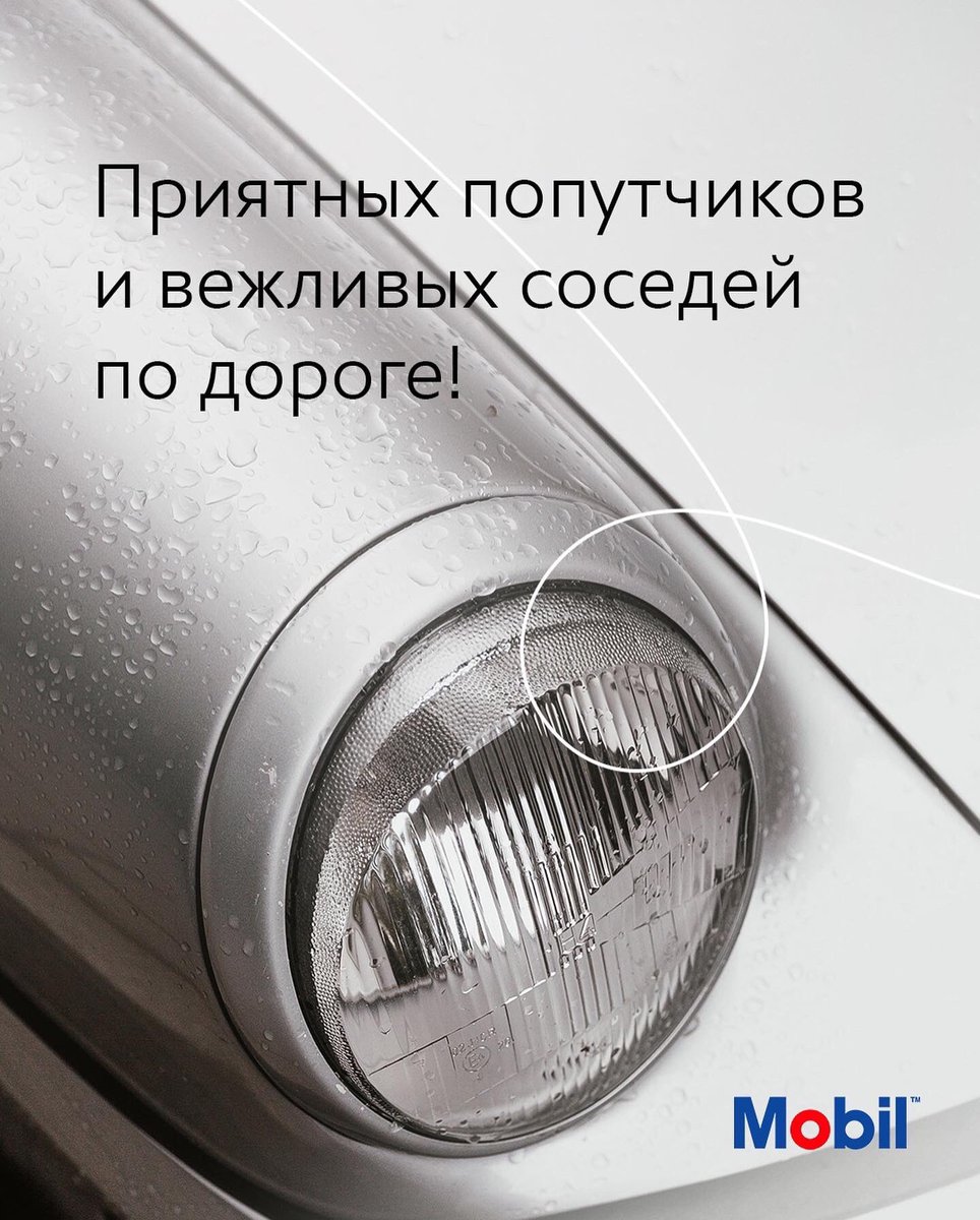 Podorozhnik_A's tweet photo. Поздравляем с днём автомобилиста! #автомобилист #подорожникавто https://t.co/RrWgKMr6lA