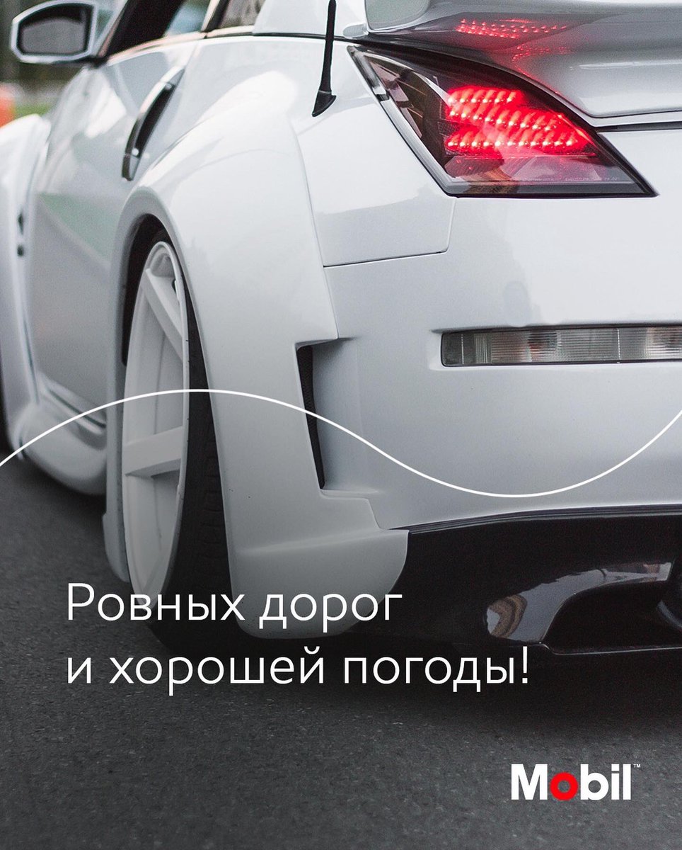 Podorozhnik_A's tweet photo. Поздравляем с днём автомобилиста! #автомобилист #подорожникавто https://t.co/RrWgKMr6lA
