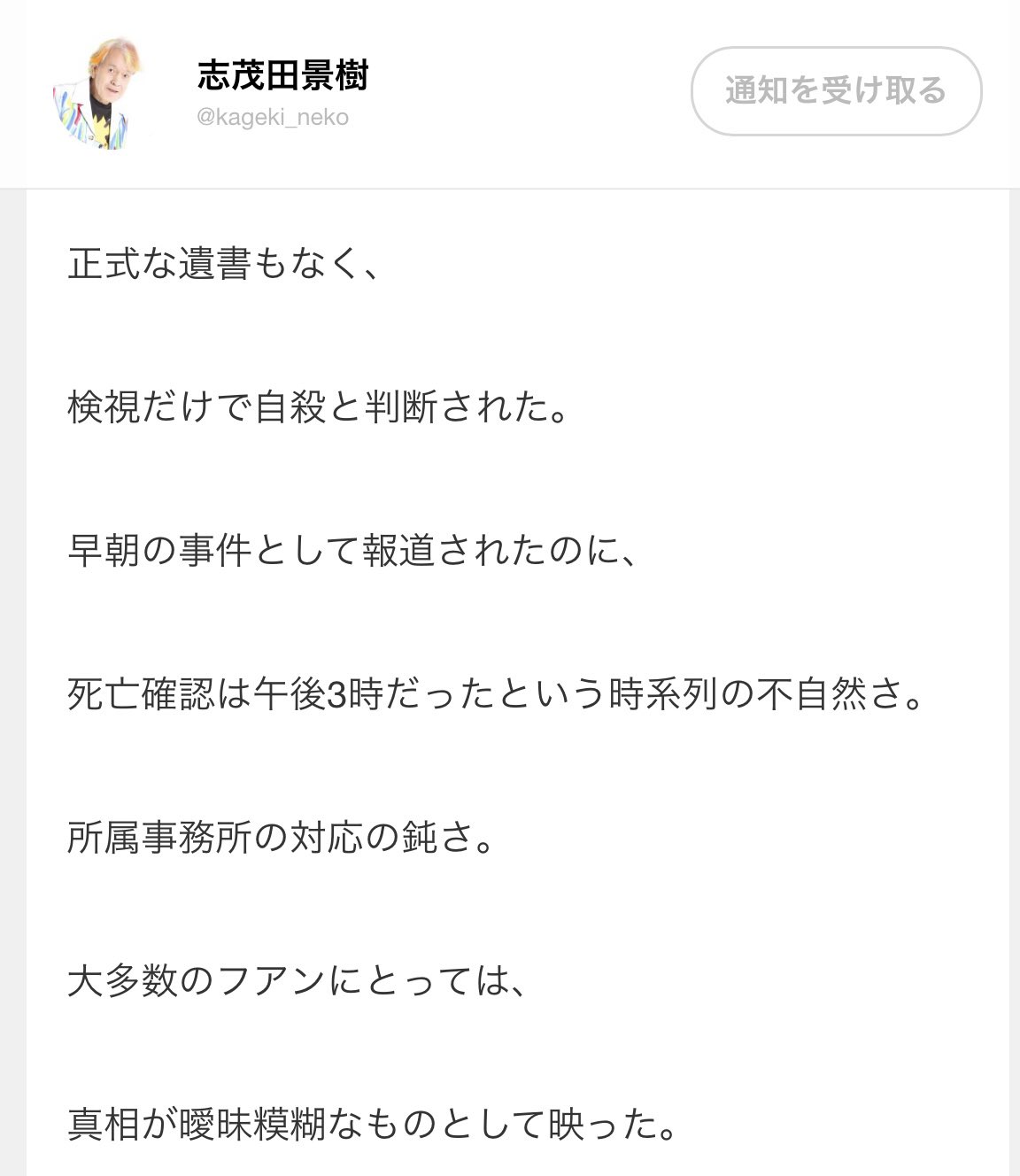 キュンキュンする言葉 Bonbabon Twitter