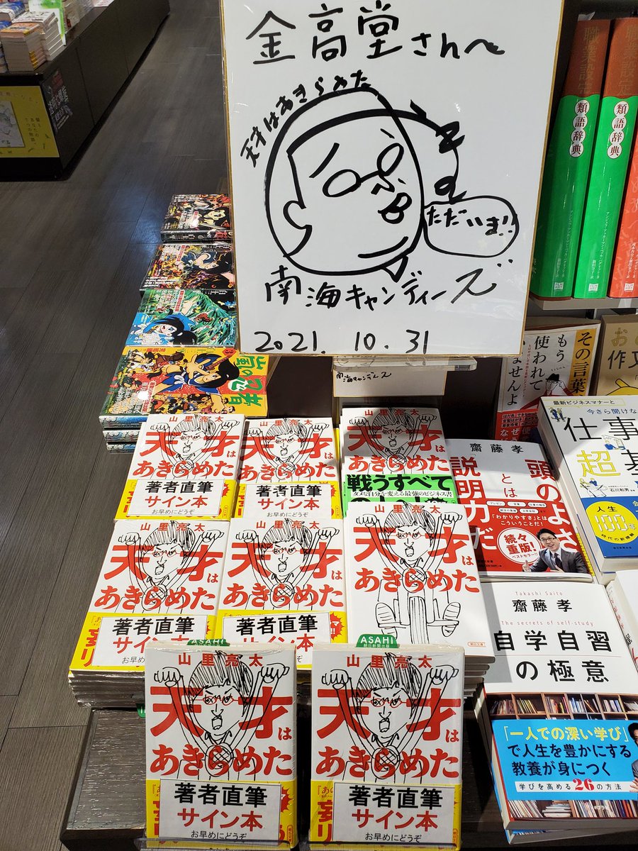 いつもありがとうございます！