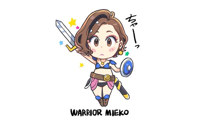 見栄子WARRIORもよろしくゥッ‼︎ 
