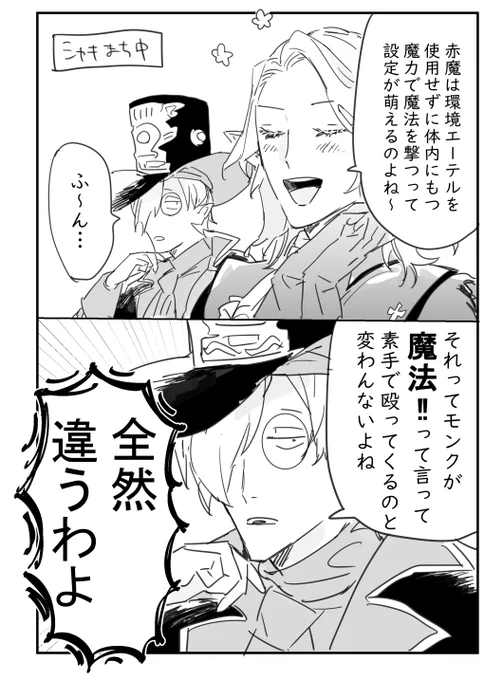 今日のフレとの会話 