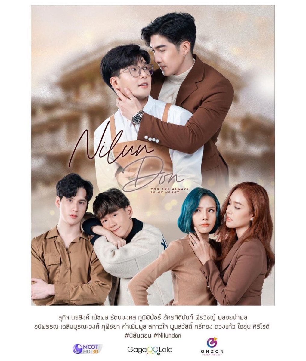 boys_passion's tweet photo. #BLSeries broadcast October, 31🎃
#BiteMeEp10👉MCOT31 | VIU | VIKI
And #NewThaiBL | LGBT
#YouAreAlwaysInMyHeart #Nilundon (by #OnzonCreative365)
👉Episode 00 on Gagaoolala
(MCOT31 | WETV | U-NEXT)
#BLSchedule #ThaiBL #SeriesY #boys_passion https://t.co/9x3LKdDKa5
