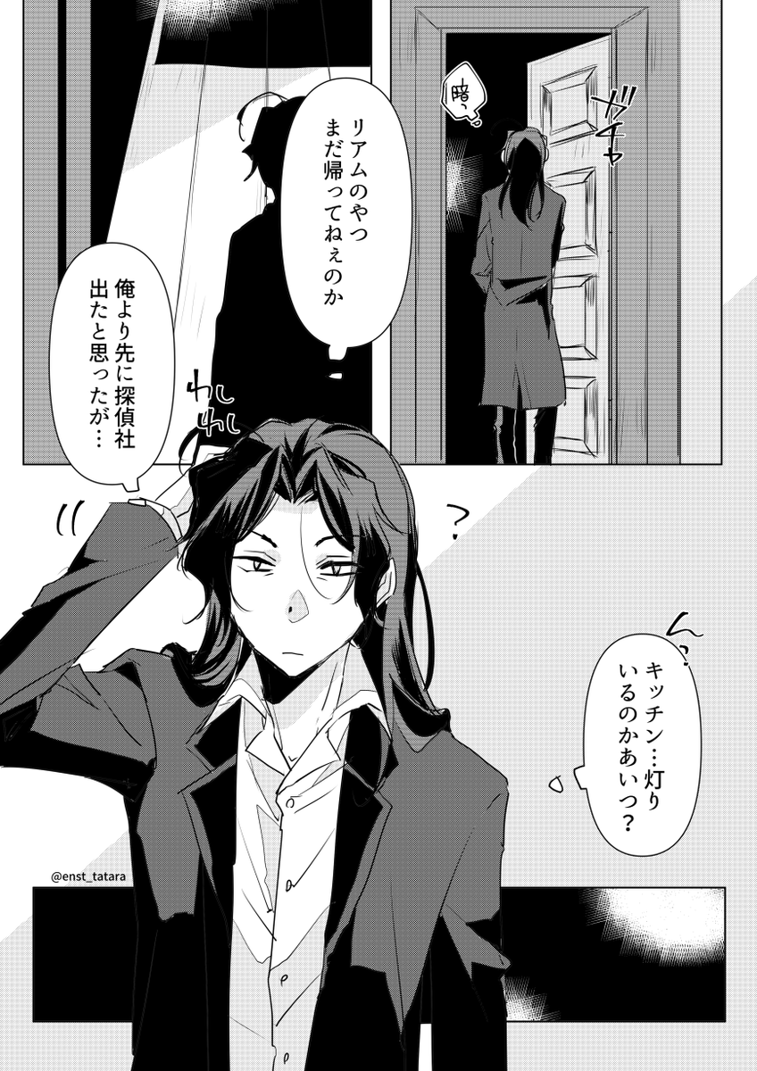 tatara_fanart's tweet photo. HAPPY HALLOWEEN(シャーウィリ) https://t.co/6XbIklHDP4