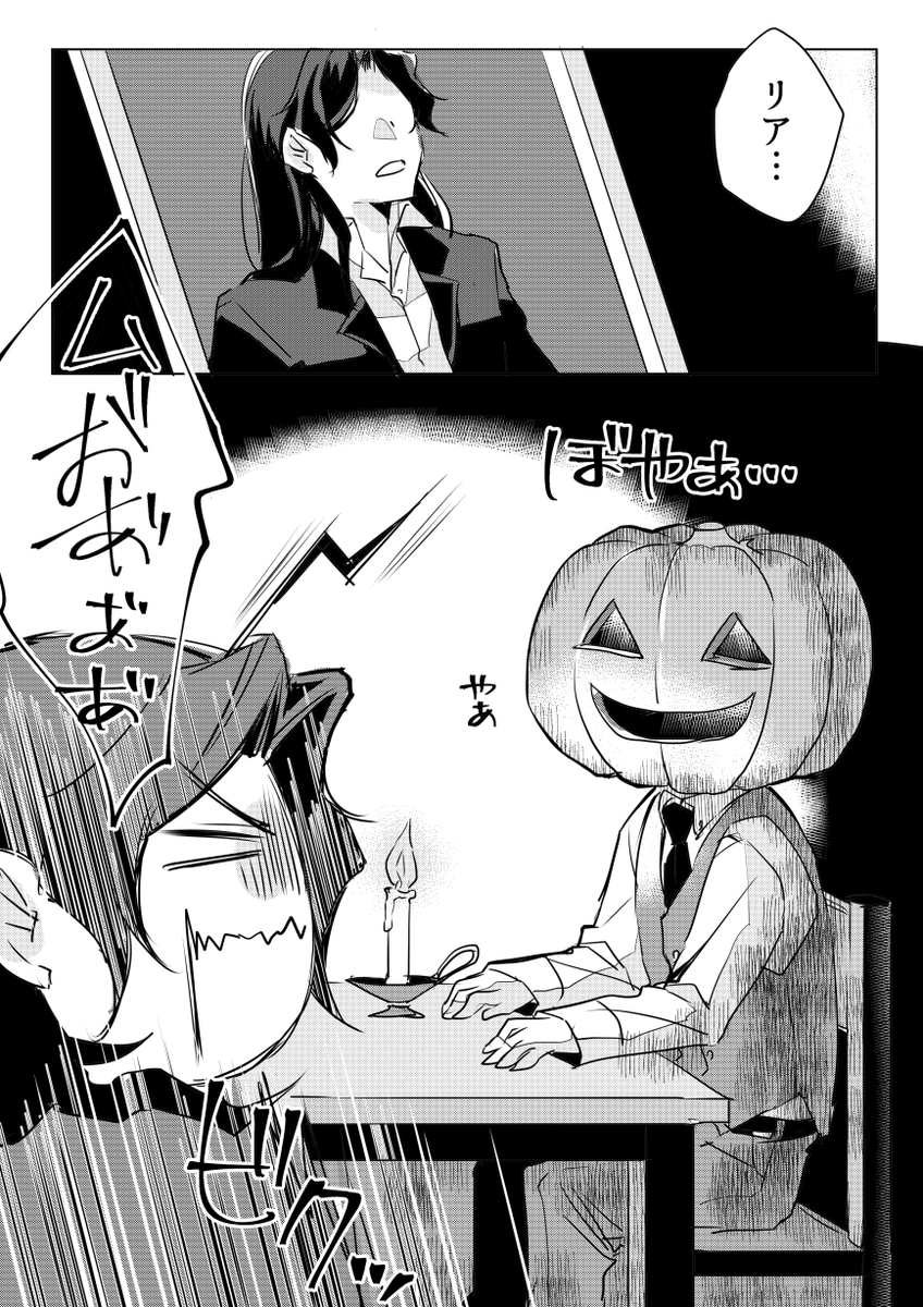 tatara_fanart's tweet photo. HAPPY HALLOWEEN(シャーウィリ) https://t.co/6XbIklHDP4