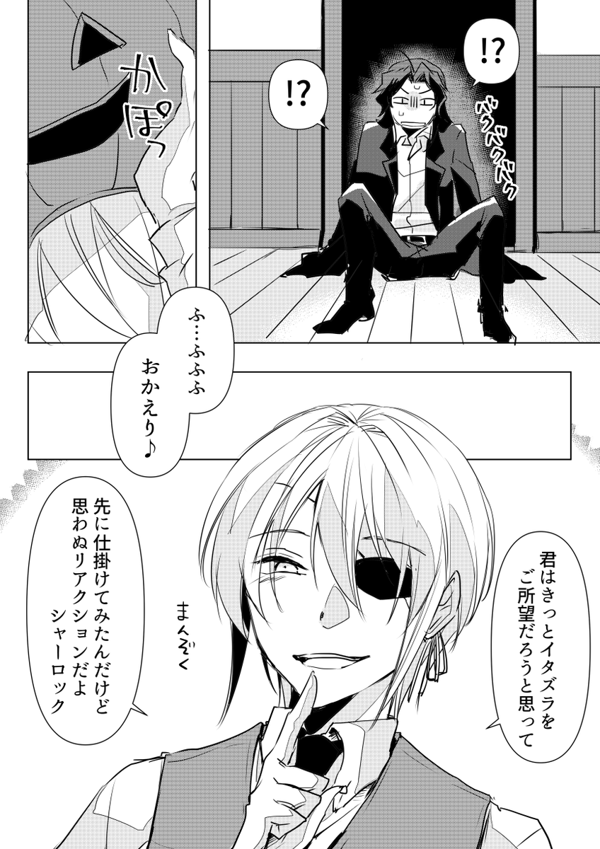 tatara_fanart's tweet photo. HAPPY HALLOWEEN(シャーウィリ) https://t.co/6XbIklHDP4