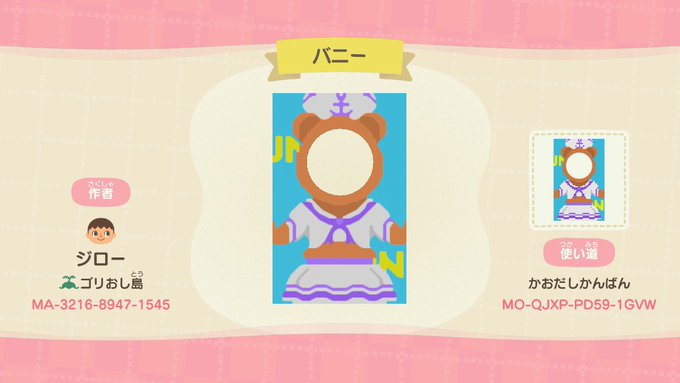 カントリーベアシアターのtwitterイラスト検索結果