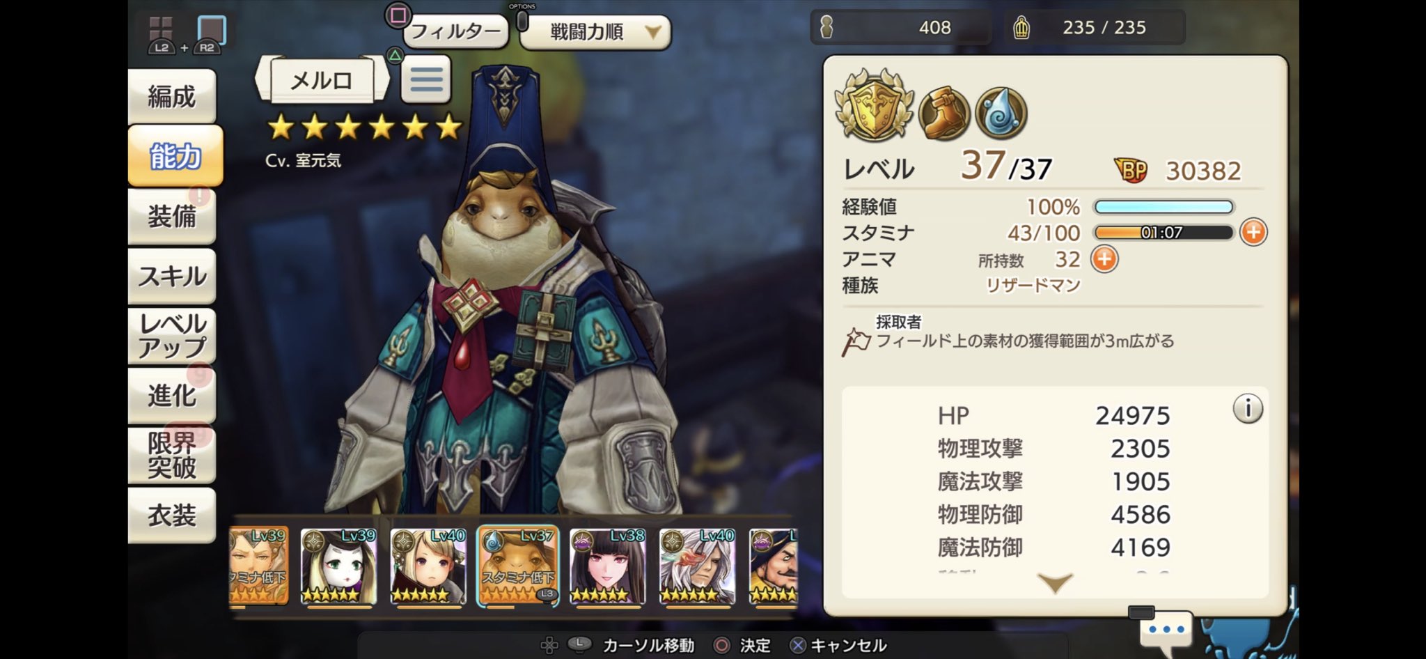 あお キャラストps4 8v5b3qnrv7wbd Twitter