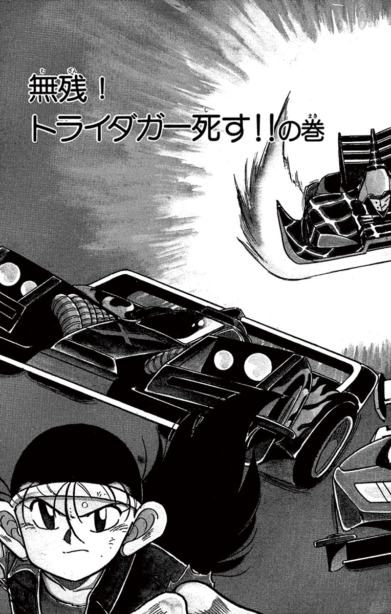 オラ!ハロウィンらしいデザインで来てやったぜ!

(リア充群衆の中にビークスパイダー投入) 