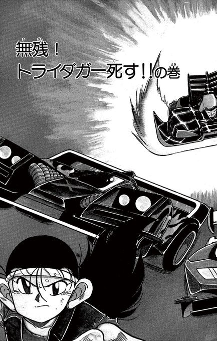 オラ!ハロウィンらしいデザインで来てやったぜ!

(リア充群衆の中にビークスパイダー投入) 