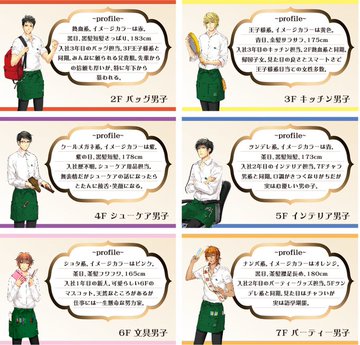 東急ハンズ池袋店様にはオメカシホリックやじゃぱねすくなどの1階催事のほか、池袋店限定40周年アニバーサリー・ハンズ男子で池袋らしく楽しませていただきました。お世話になりました、ありがとうございました!
#ハンズ池袋店
#ありがとう池袋 