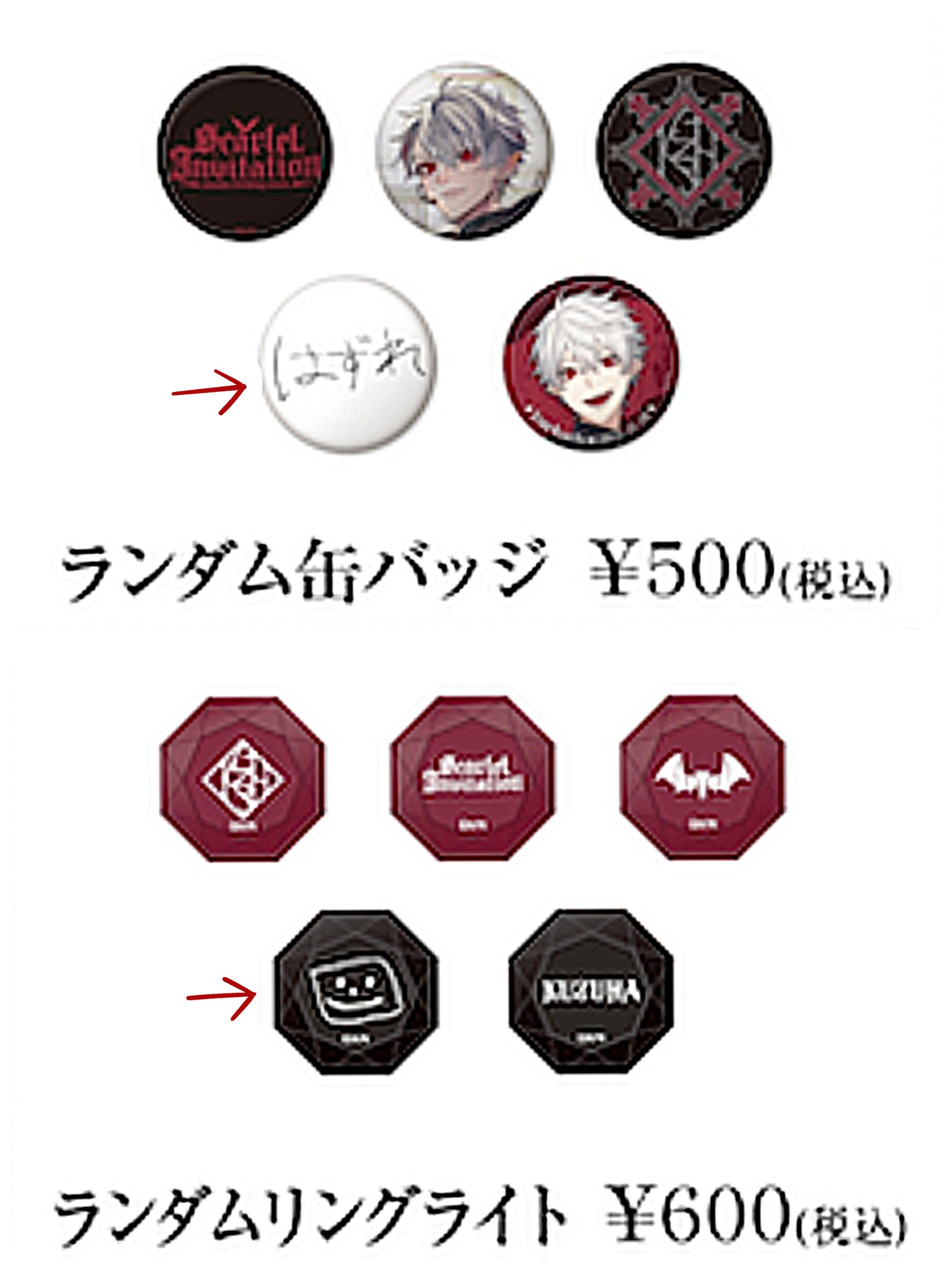 Happy B-day to Kuzuha】葛葉ランダム缶バ 匿名配送】ART OF NIJISANJI